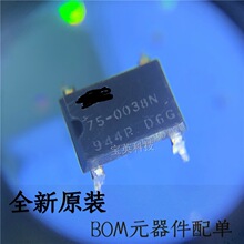 PVA3055NS ��̬�̵��� ���ɵ�· SOP4 ICоƬ ���Ԫ�� bom���䵥
