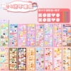 24 photos are not repeated [Give 10 Guru + Chain]
