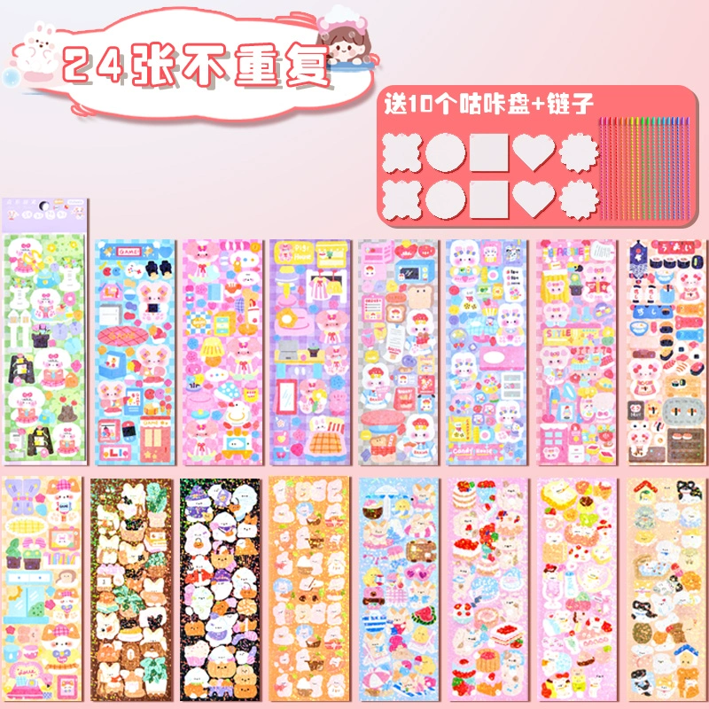 Children's sticker, cartoon stickers, scheduler