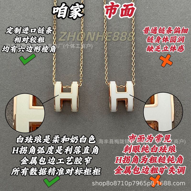 V Gold Cnc Aijia H Letter Necklace Pop Large Classic Enamel Color Mini Silver Thick Plated 18K Right Angle Wholesale