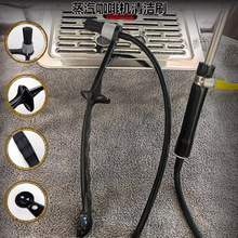 跨境蒸汽式咖啡机清洁刷咖啡机冲煮头清洗毛刷长柄清洁刷厨房用具