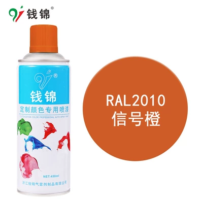 Avtomobil boyası | cabinet electric box repair paint - ral2010-signal-orange-450mlm340-spray-paint