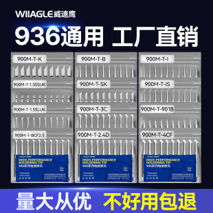 �������o�U936���F�^�ȟ�ʽ�a������F�����R���ε��^60W��̨ͨ��
