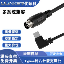 ���I��TYPE-C�D��о��������L��