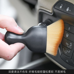 Wholesale car interior dust brush, air conditioning outlet cleaning brush, concave and convex brush, car interior gap dust brush, soft brush