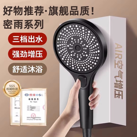 Pressurized Shower Nozzle Super Pressurized Bathroom Household Yuba Shower Head Rain Large Water Yield Shower Head suit