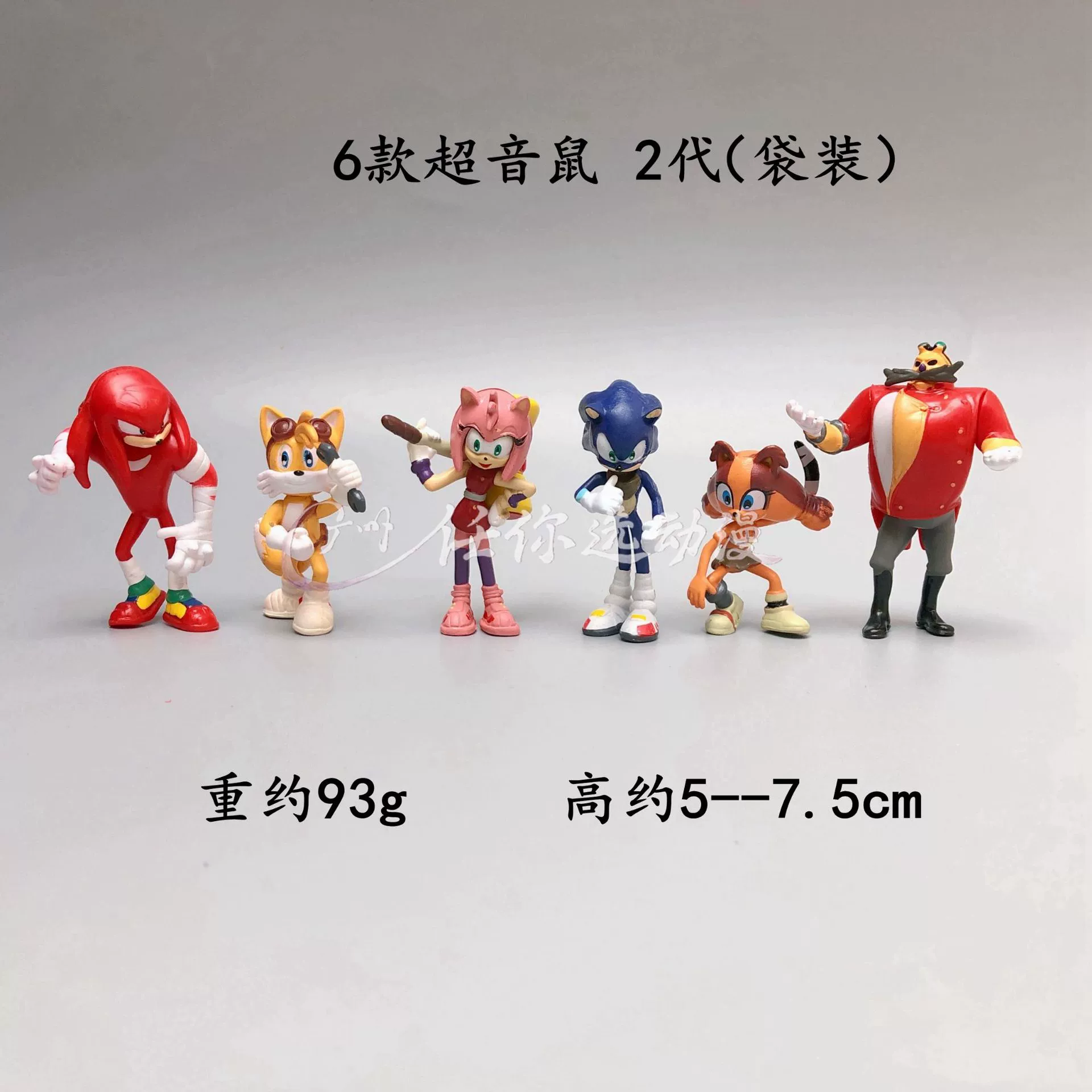 Шесть Sonic Speed Trouins 1 2 3 поколения Ultimate PSP Game Dolls Model Model Dolls