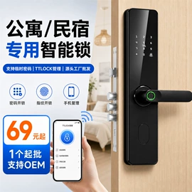 指纹锁;锁具配件;门禁读卡器