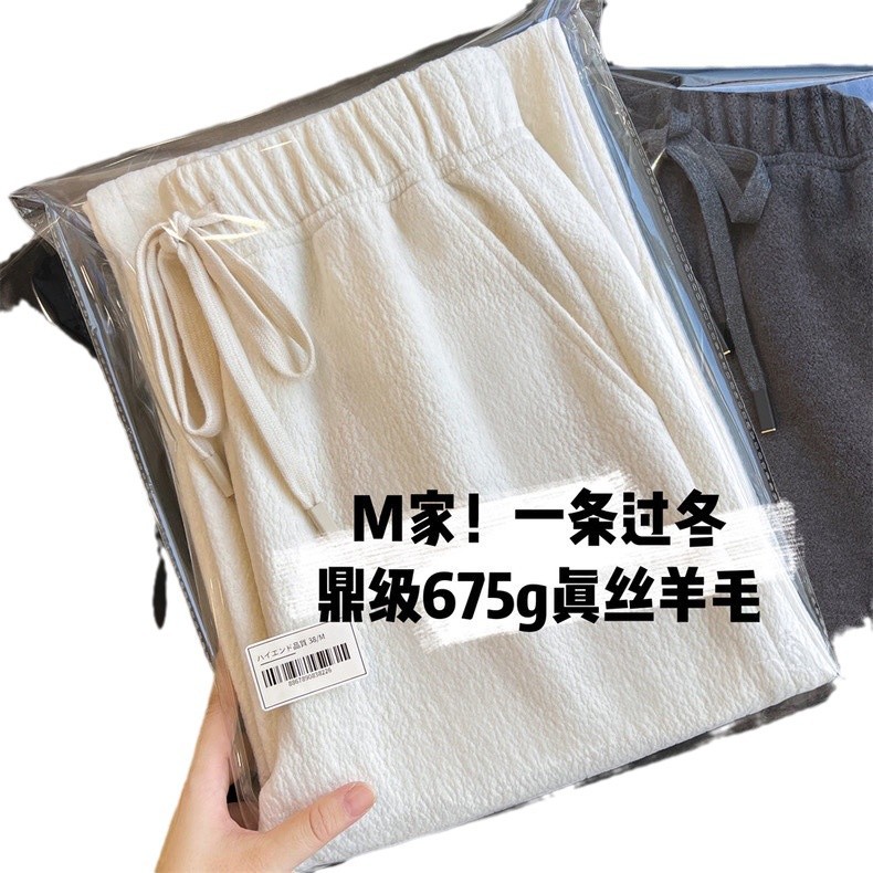일본 입 바지 2.0 실크 울 캐주얼 스트레이트 바지 ELASTOSTOELASTIC WAIST DAPDOWN 스트레이트 캐주얼 바지 가을과 겨울