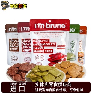 ̩���M��I&lsquo;mbruno����ζĨ��ζ��Ƥ�����ᣨ���c��60g��ā