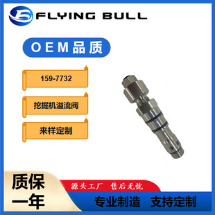 �m���ھ�C��� ���̙Cе��� E320B�ھ�C���� �������y159-7732