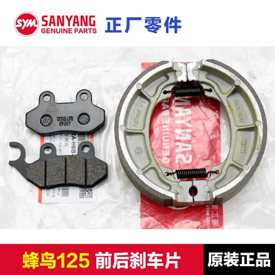 Tormoz supportları Motorcycle Hummingbird Clbcu50/125 Front - no-specifications-hummingbird-125-front-brake-pad-rear-drum-brake-original-and-authentic