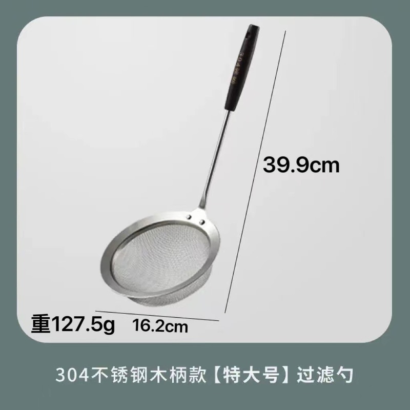ステンレスのスプーンの台所の家庭用のすくい面の餃子の濾過網の台所の揚げ物の網のふるいの穴の滑り止めは熱を防ぎます。|undefined