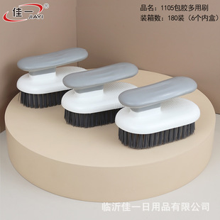 ��һ1105���z����ˢϴ�°�ˢ��Ԫ����ö๦���坍�����坍��ˢ��