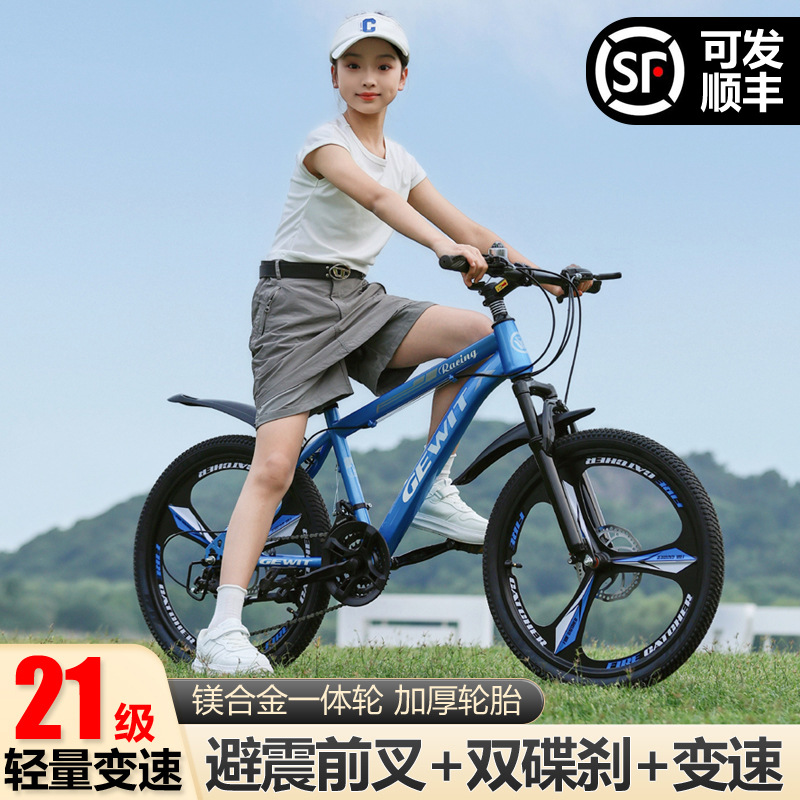 Factory Direct Sales Mountain Bike with Dual Disc Brakes, Integrated Wheels, Off-Road Variable Speed, Suitable for Adults, Men, Women, and Students, Commuter Bike