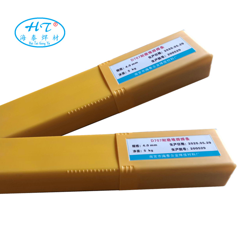 D347热锻模堆焊焊条 EDCrMoMnNi-A-15铬钼锰模具电焊条 现货包邮