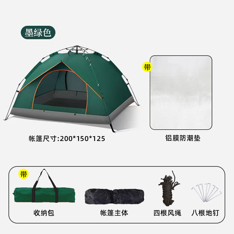 1~2인 [양문형] 다크그린 + 프리탑커버 + 네일로프 + 방습패드