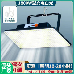 充電式屋台ライト夜市屋台led屋台新型屋外移動緊急照明灯