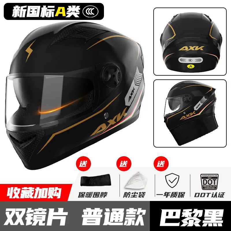 Breathable electric car, keep warm universal half helmet