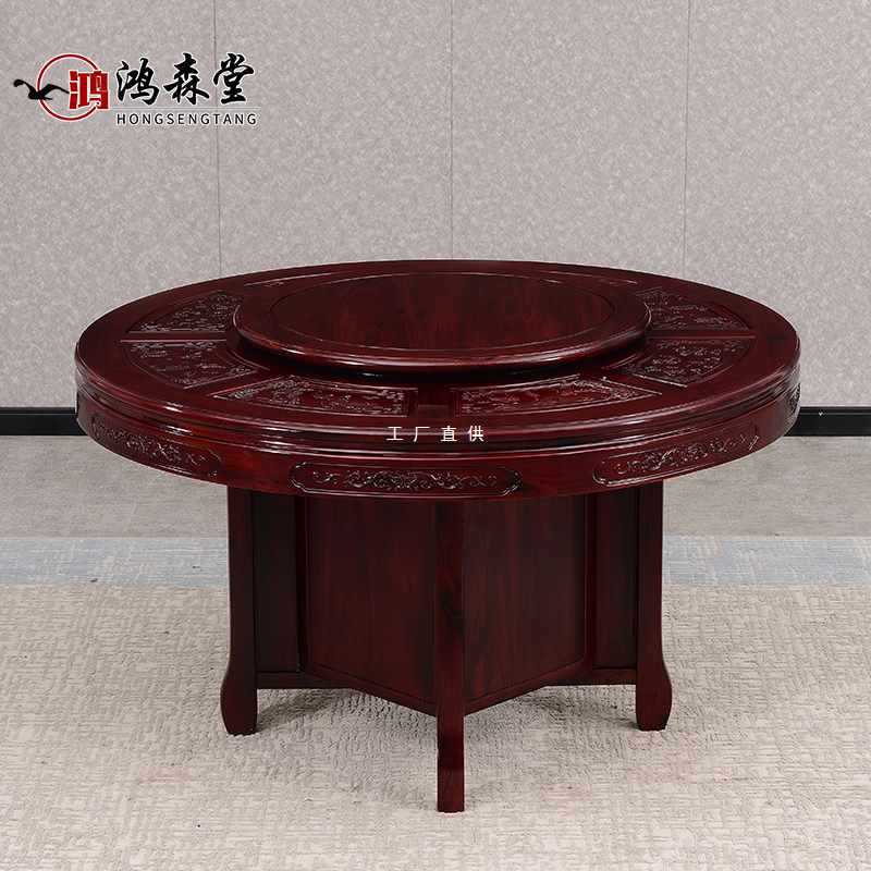 HF2X红木圆桌非洲酸枝圆台中式全实木雕花带转盘客餐厅餐桌椅家具