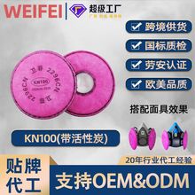 ���ӻ��������rș������߷ۉm���oKN100�^�V�����ֻ���̿�^�V