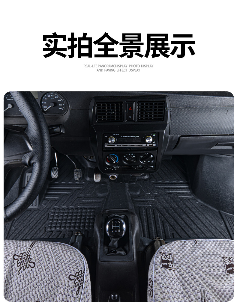 Special Wuling Rongguang Floor Mats Fully Surround Rongguang 6407/Rongguang 6470 Special Car Modification Accessories Tpe Floor Mats