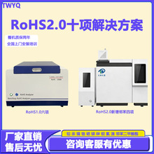 RoHS2.0ʮ헙z�y�x�u���ؽ����к���������헜yԇ�x���I�����O��