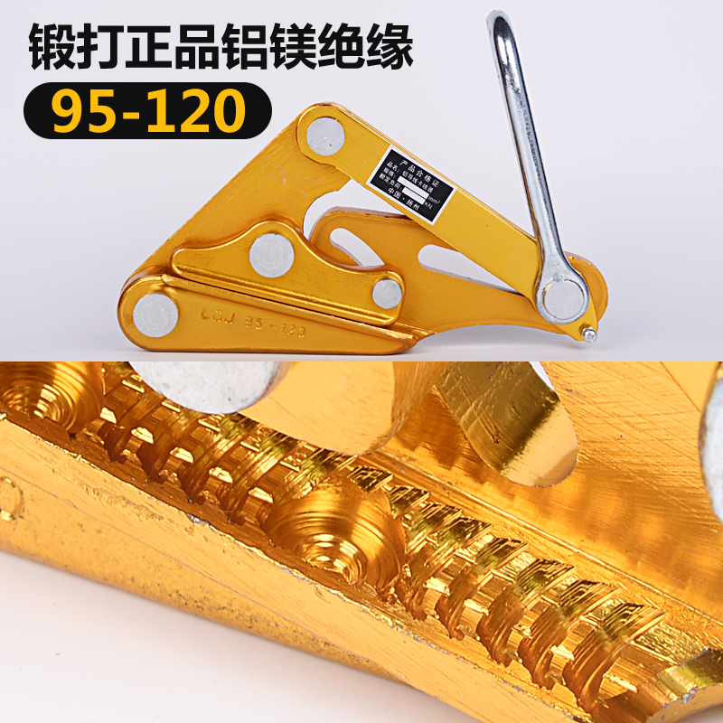 단조 정품 알루미늄-마그네슘 단열재 95-120