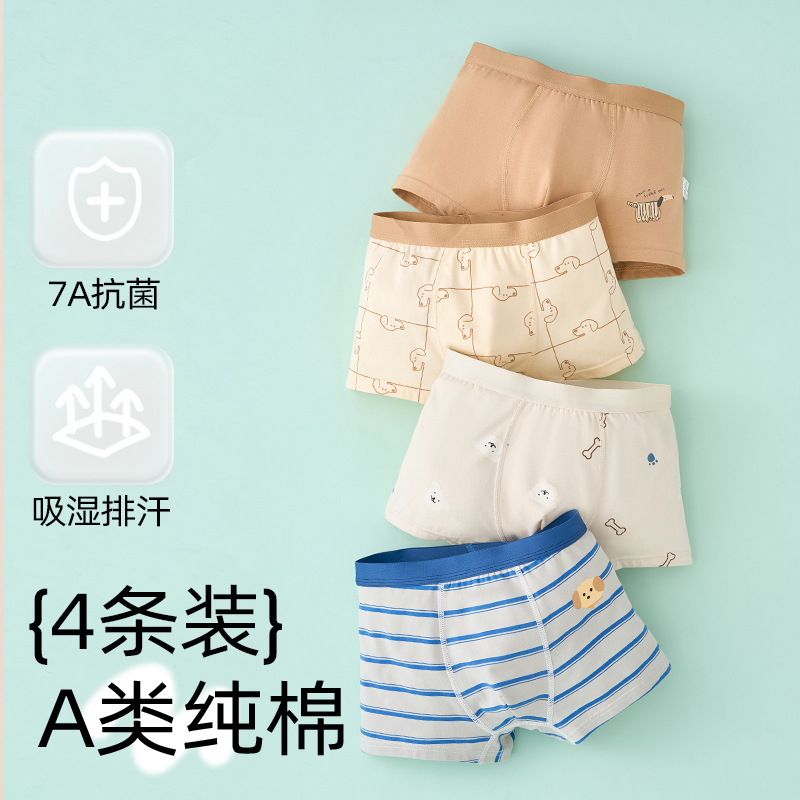 男の子用下着 10-15歳 純綿 子供用中型および大型子供用ショーツ ボクサーボーイズ ティーンエイジャー ボクサーベビーボトムス|undefined