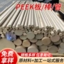 耐磨耐高温防静电黑色方块
