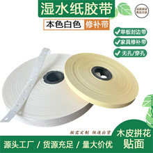 ƴ���z�� 16mm��ˮ���ţƤ���z��ľƤ�B�Ӽ��ΰ����з�߅��8��ɫ