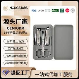 指甲剪/钳/刀;美甲工具套装;眉刀眉剪