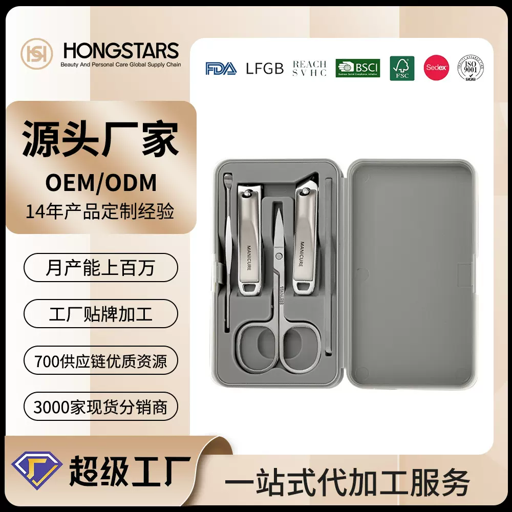 跨境不锈钢指甲刀5件套家用指甲钳指甲剪美甲工具挖耳勺便携套装