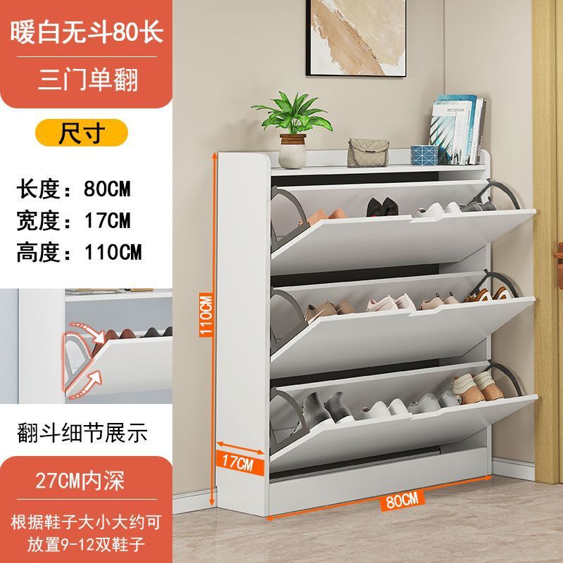 超薄型ダンプシューズキャビネット玄関ホームシンプルモダン大容量収納玄関キャビネット省スペース靴ラックサプライチェーン|undefined