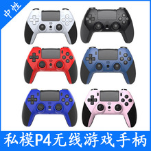 新款P4/Slim/Pro主机无线蓝牙游戏手柄带体感六轴宏编程振动功能