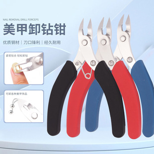 ���P������錚�Q�Ӿ��������o�X�A��б�������QDIY�ֹ��@���b�