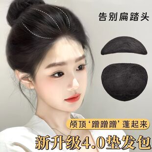 Women's Head Wig One-Piece Reissue Additional Volume Hair Pack Invisible Traceless Fluffy Artifact High Cranial Top Pad Hair Sheet