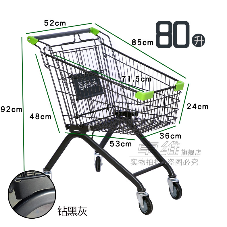 다이아몬드 블랙 80 리프트 버전