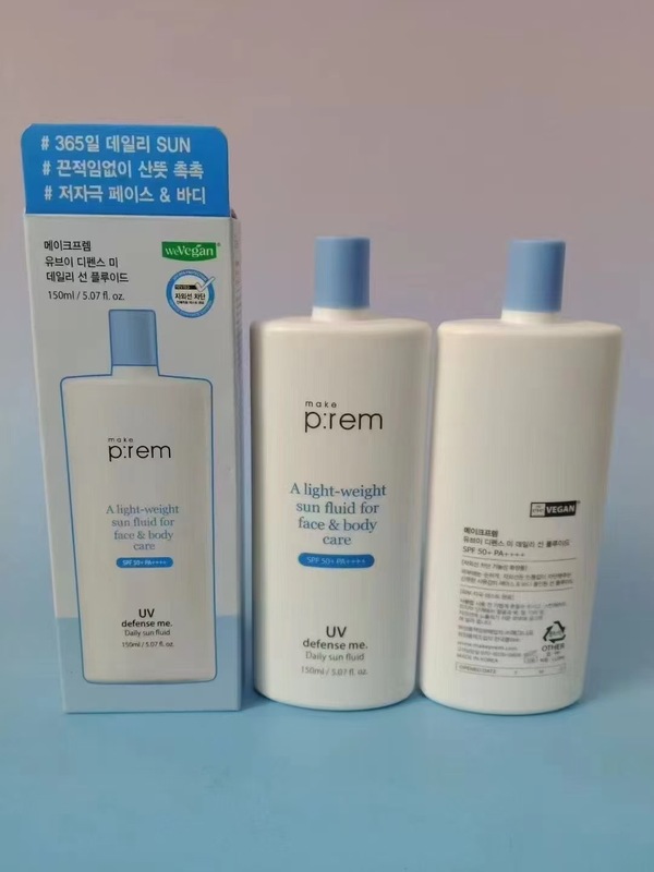 makeprem美科富来UV防晒I霜防护舒缓提亮物理防/晒 霜50ml日用防/|undefined