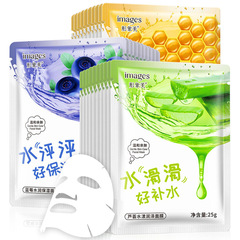 Image Beauty Aloe Vera Mask Blueberry Moisturizing Hydrating Nourishing Honey Soft Skin Shining Mask Skincare Wholesale