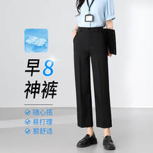 黑色通勤西装裤女夏薄款垂感显瘦大码九分直筒裤上班面试职业西裤