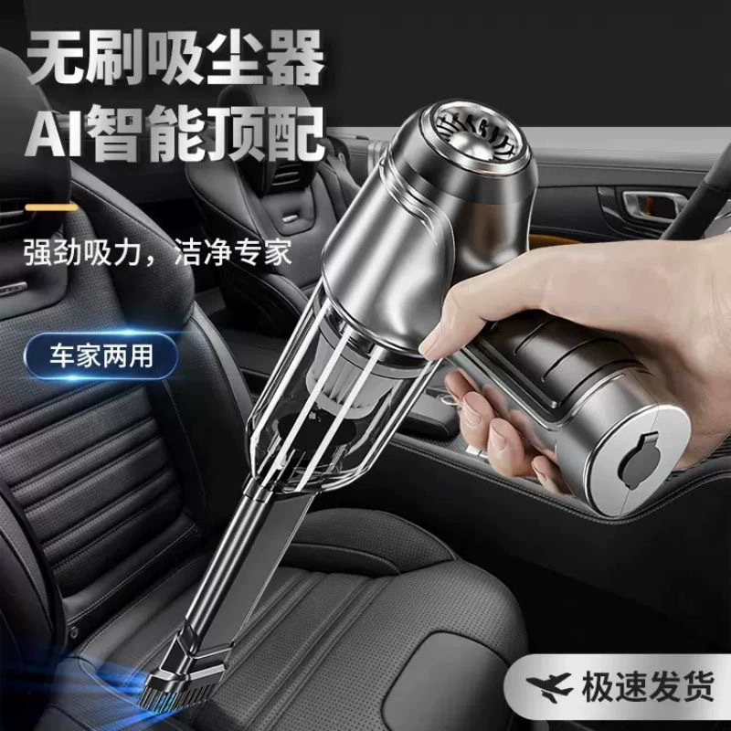 Temu взрывающий автомобильный пылесос для беспроводной зарядки автомобиля внутри небольшого специализированного автомобиля с большой мощностью и большой всасыванием