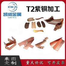 T2���~�����и�ӹ�  ���Ή|Ƭ�����и� ��NҎ�� ����r��