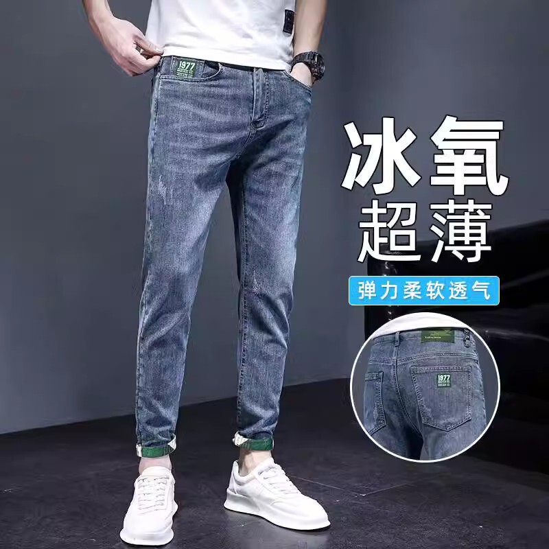 Jeans Men's Summer Thin Slim-fit Skinny Cropped Pants Men's 2024 Summer Trendy Brand Stretch Casual Pants