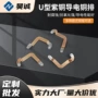 镀锡定制充电桩新能源零地排