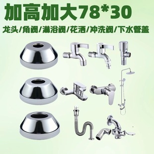 ���P�6�ּӸ�30�ӌ��F����ԡ���w����Ӵ��_�w���_�wƫо�_�w
