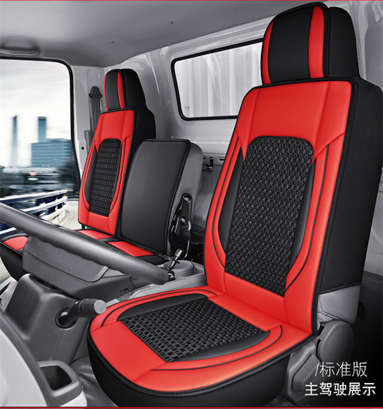 Truck Leather Seat Cushion, Ice Silk Full-Cover Universal Seat Cover for All Seasons, Single Seat Cushion for Summer Truck Use