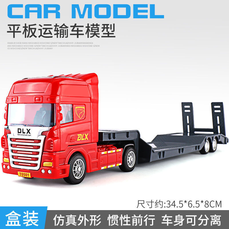 플랫베드 운송 트럭