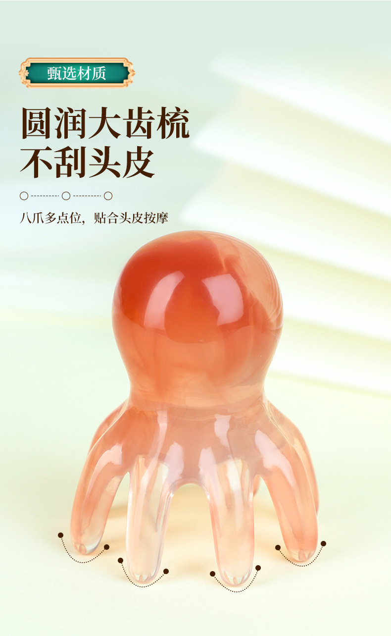 Octopus Scalp Massage Comb Resin Head Therapy Meridian Gua Sha Tool for Relaxing Scalp Care quality and texture