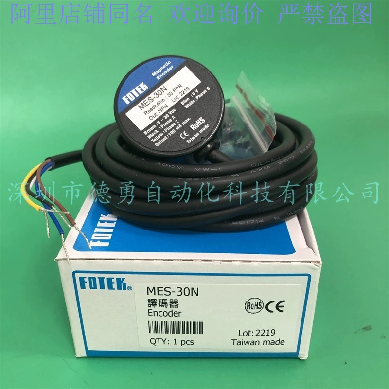 Янмин Декодер MES-5 MES--10 MES-20 MES-30 MES--40 MES- 50 MES-60